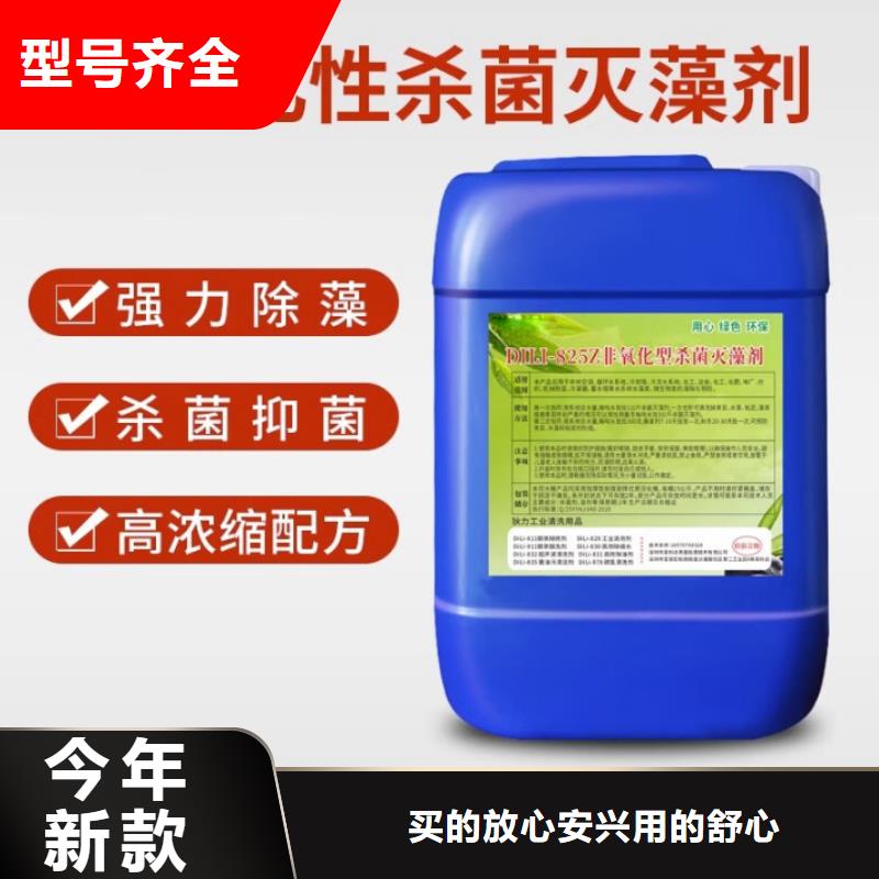 杀菌灭藻剂白色聚铝品质优良