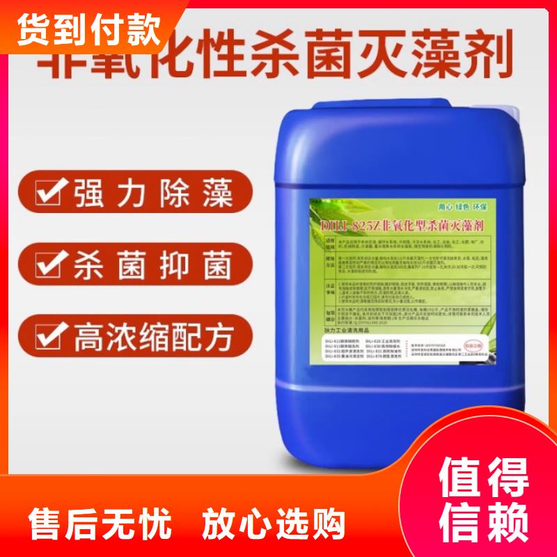 杀菌灭藻剂白色聚铝品质优良