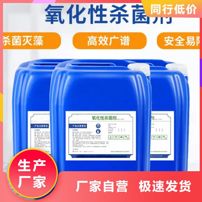 杀菌灭藻剂-硫酸聚铁细节决定品质