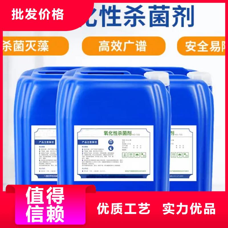 杀菌灭藻剂,硫酸聚铁匠心品质