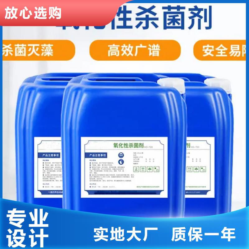 杀菌灭藻剂-硫酸聚铁细节决定品质