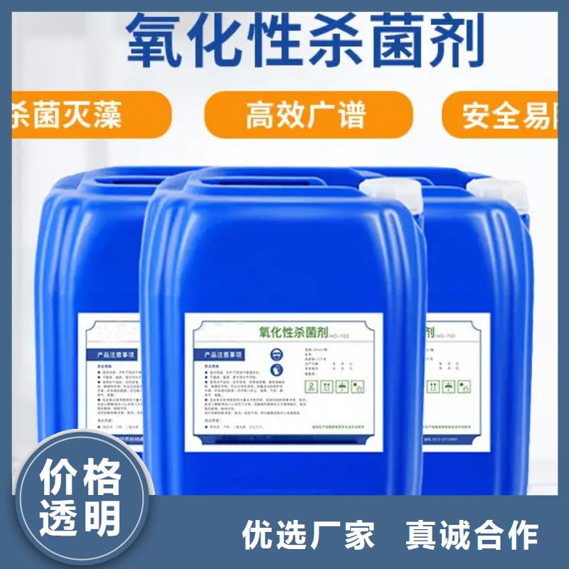 杀菌灭藻剂白色聚铝品质优良