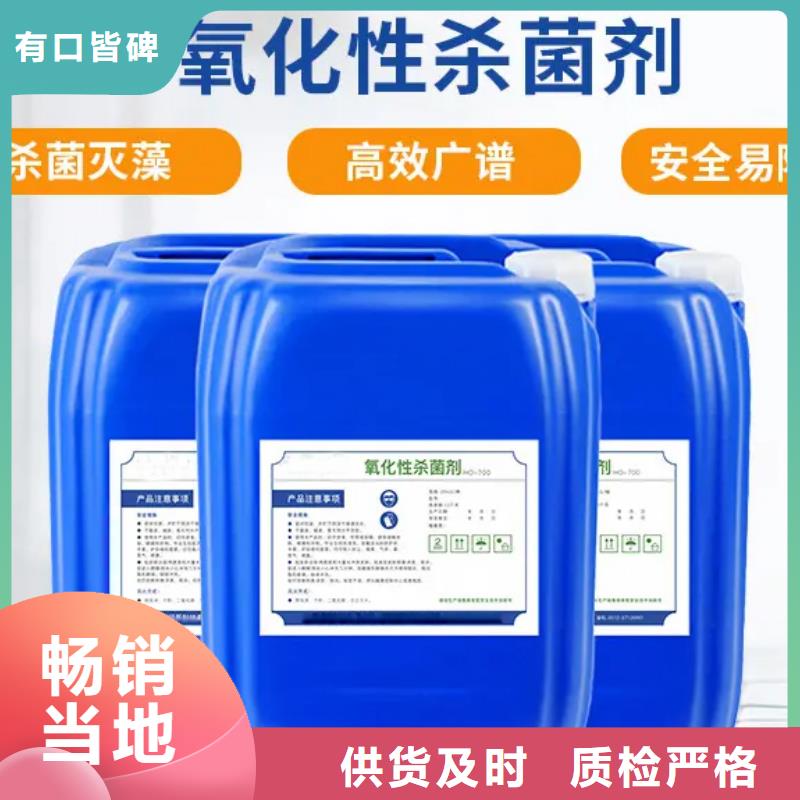 杀菌灭藻剂高纯聚合氯化铝选择我们选择放心