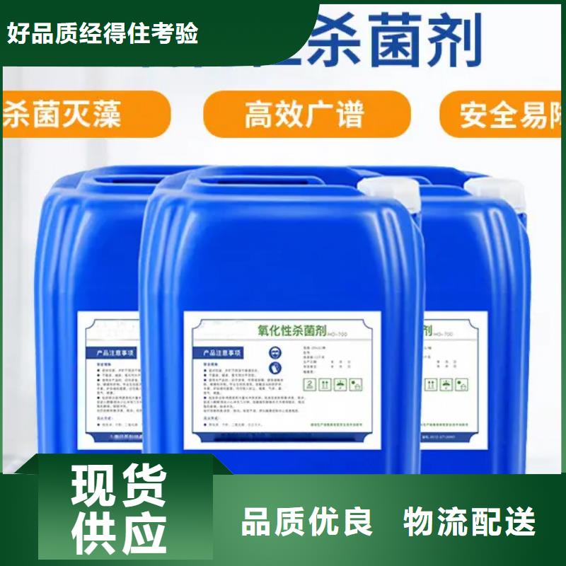 杀菌灭藻剂固体消泡剂保质保量