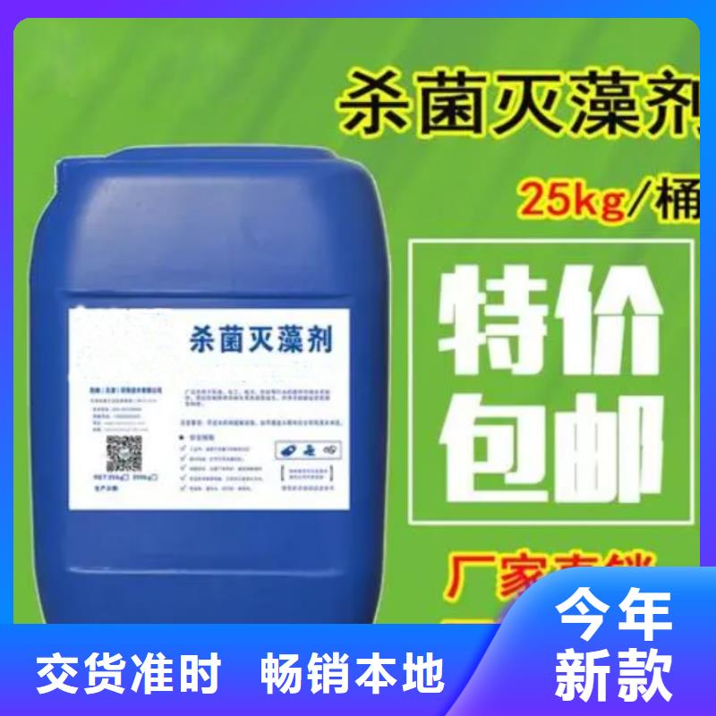 杀菌灭藻剂-硫酸聚铁细节决定品质