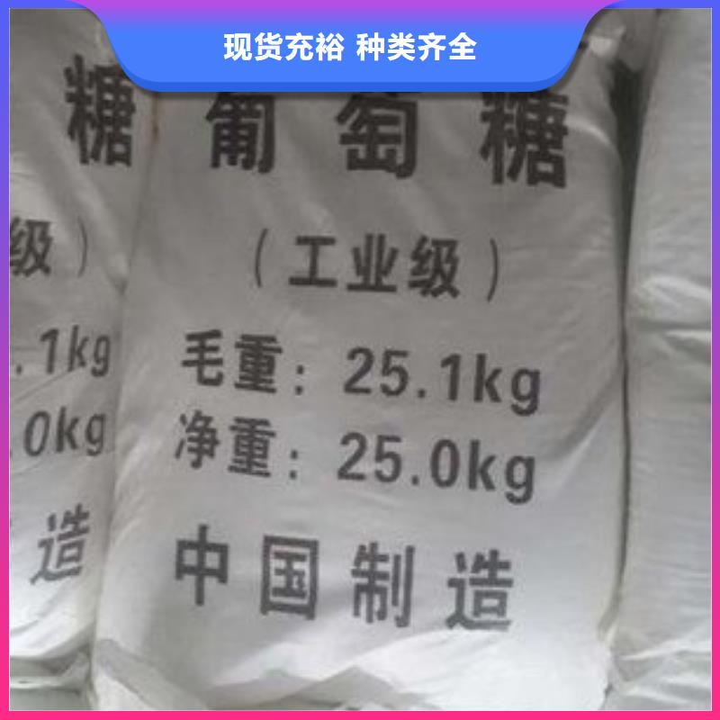 葡萄糖高分子聚丙烯酰胺服务至上