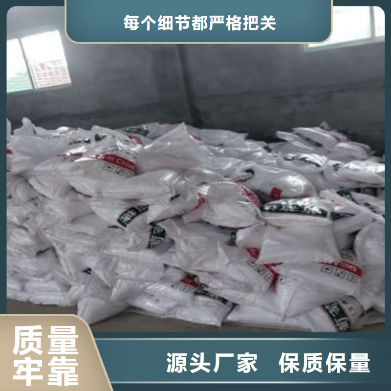 葡萄糖【滚筒式聚合氯化铝】口碑好实力强