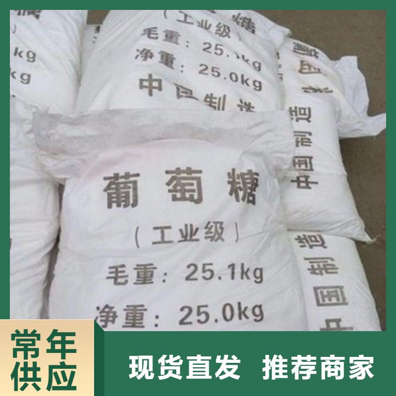 葡萄糖高分子聚丙烯酰胺服务至上