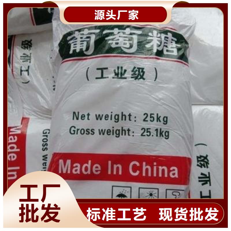 葡萄糖工艺层层把关