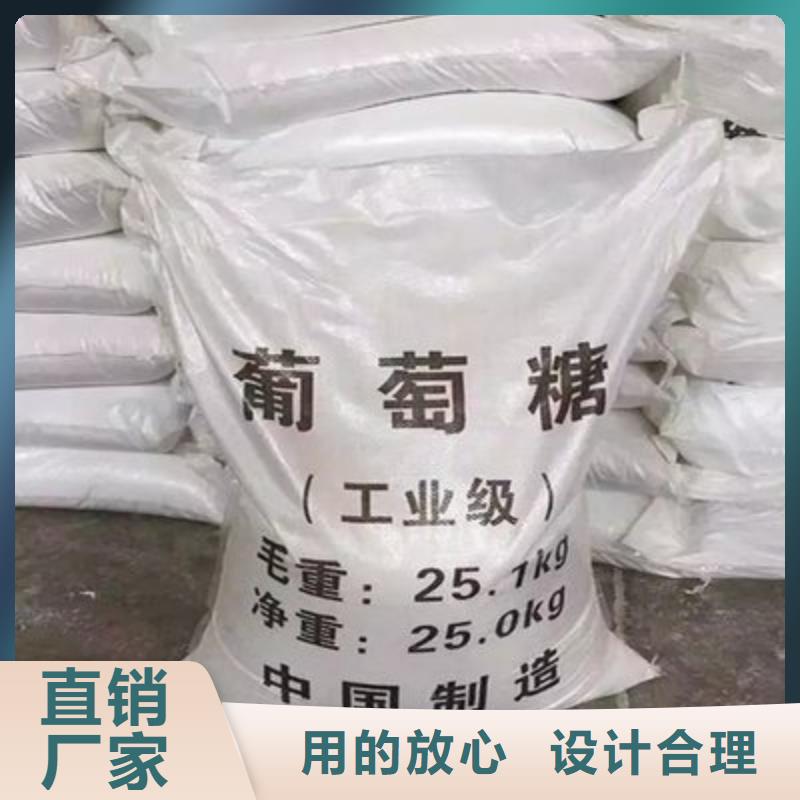 葡萄糖【滚筒式聚合氯化铝】口碑好实力强