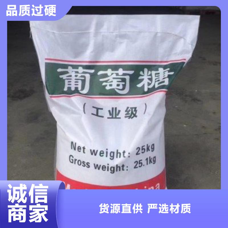 葡萄糖工艺层层把关