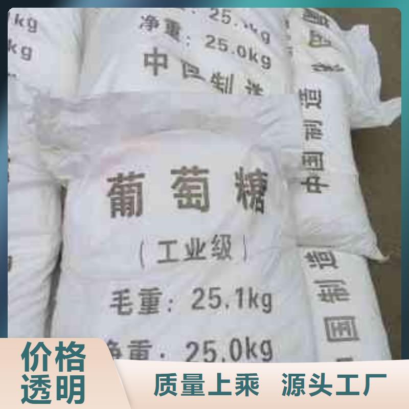 葡萄糖工艺层层把关