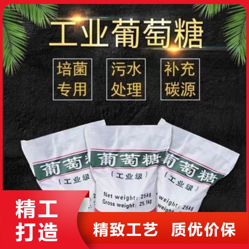 葡萄糖工艺层层把关