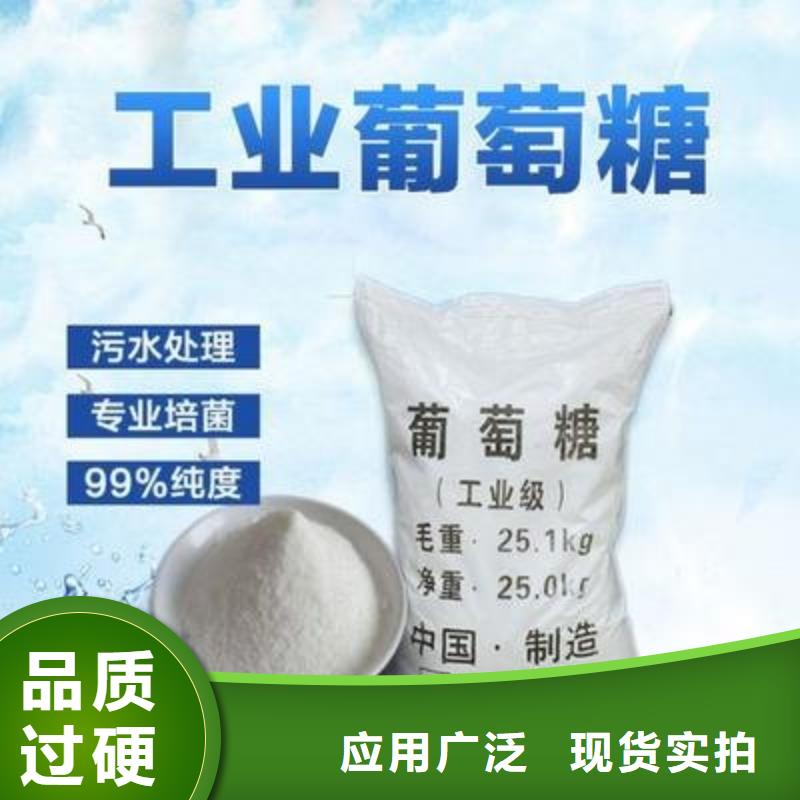 葡萄糖工艺层层把关