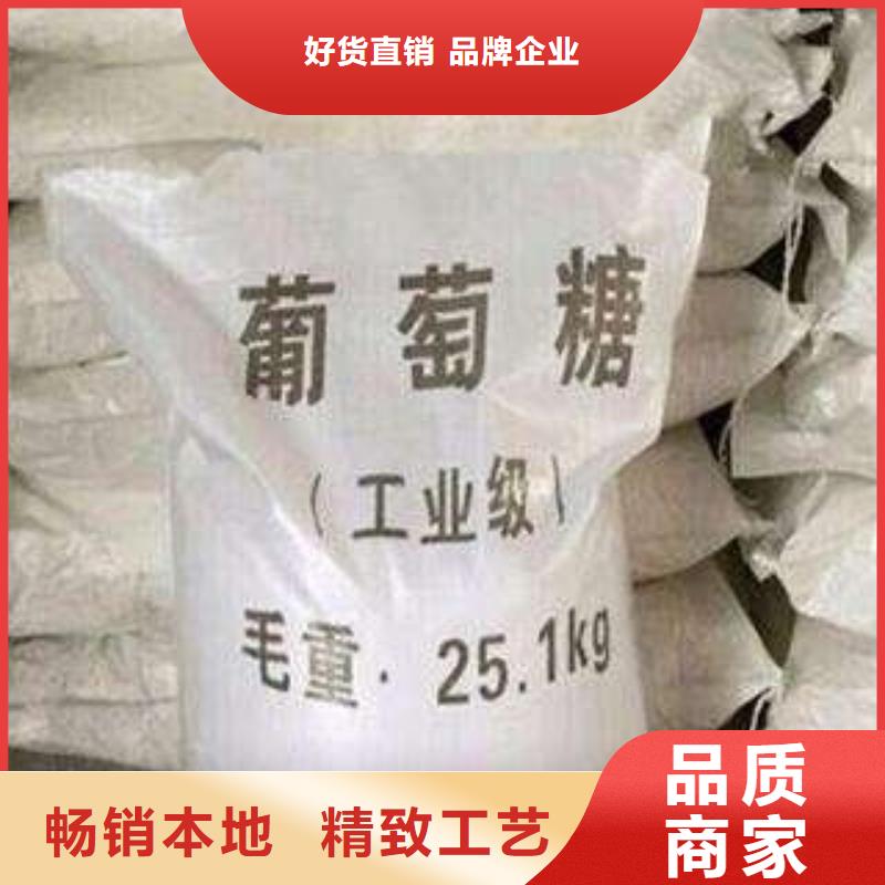 葡萄糖工艺层层把关