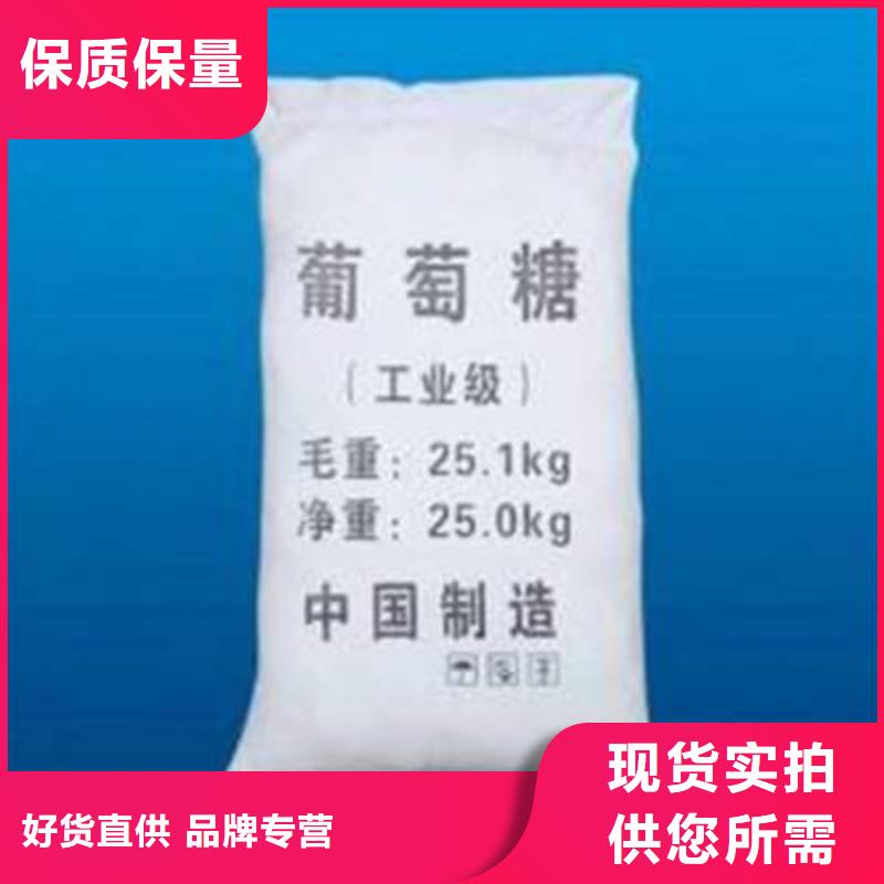葡萄糖工艺层层把关