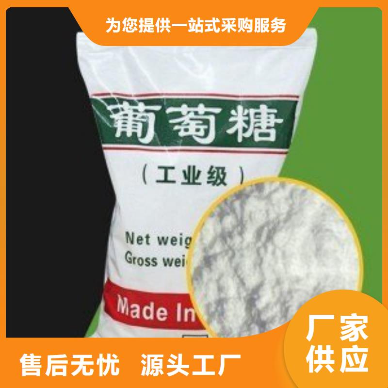 葡萄糖工艺层层把关
