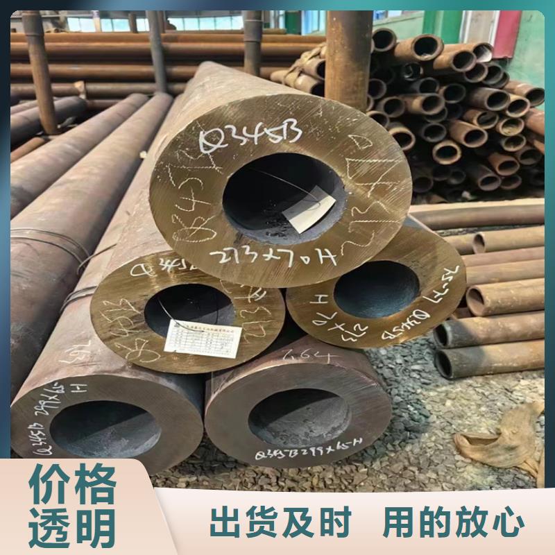 45#无缝管生产基地