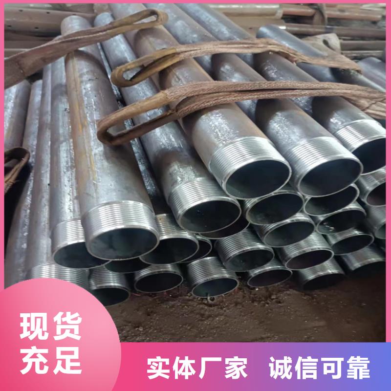 值得信赖的304无缝钢管批发商
