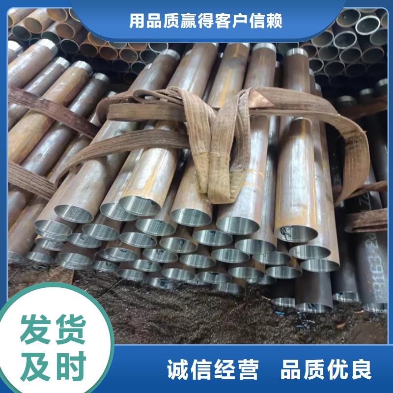 1050P91合金无缝钢管放心购买