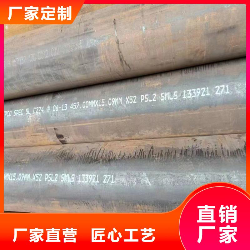 华润高压无缝钢管直供