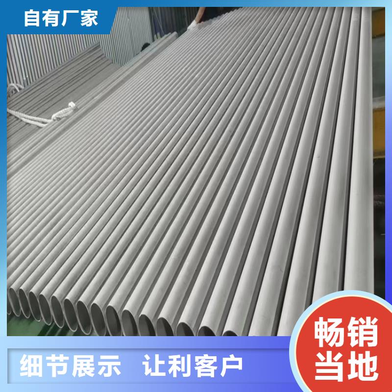 2025欢迎访问##热镀锌无缝钢管##公司
