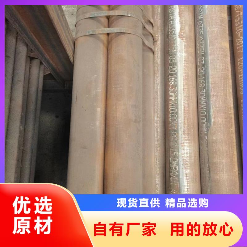 1050P91合金无缝钢管放心购买