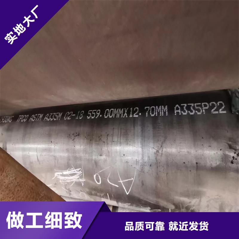 优质合金无缝钢管库存充足
