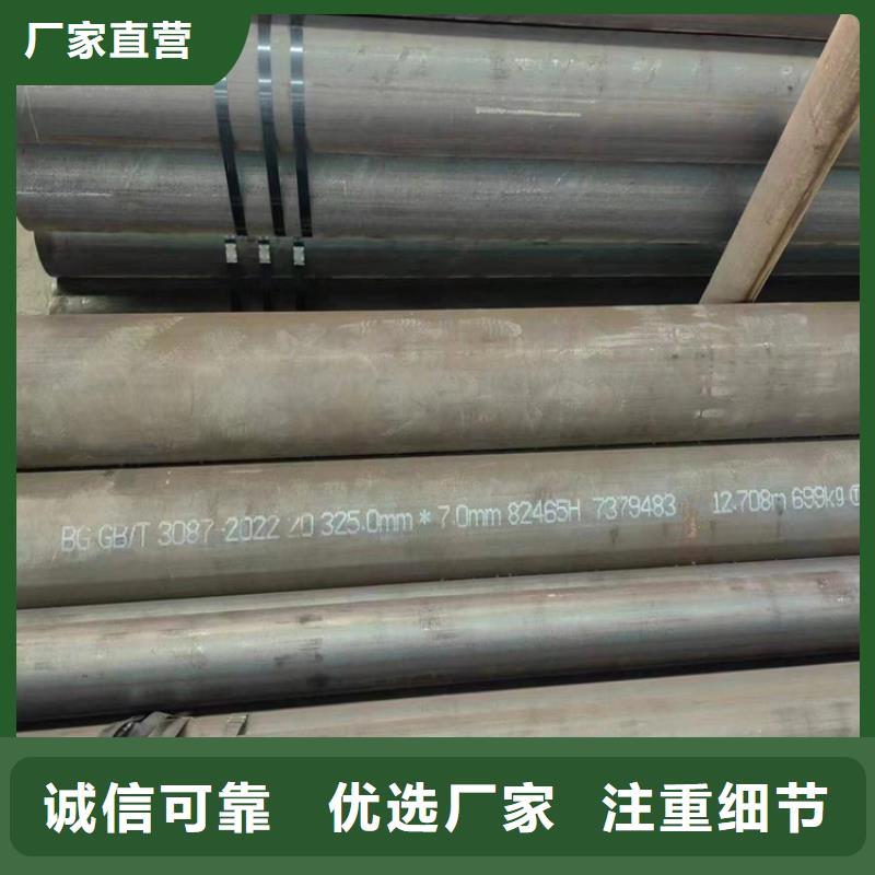 P9合金管合格才发货