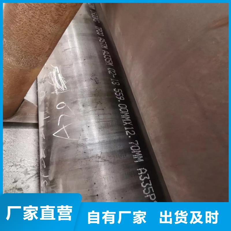 值得信赖的304无缝钢管批发商
