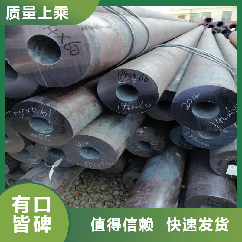 L245N无缝钢管-售后无忧