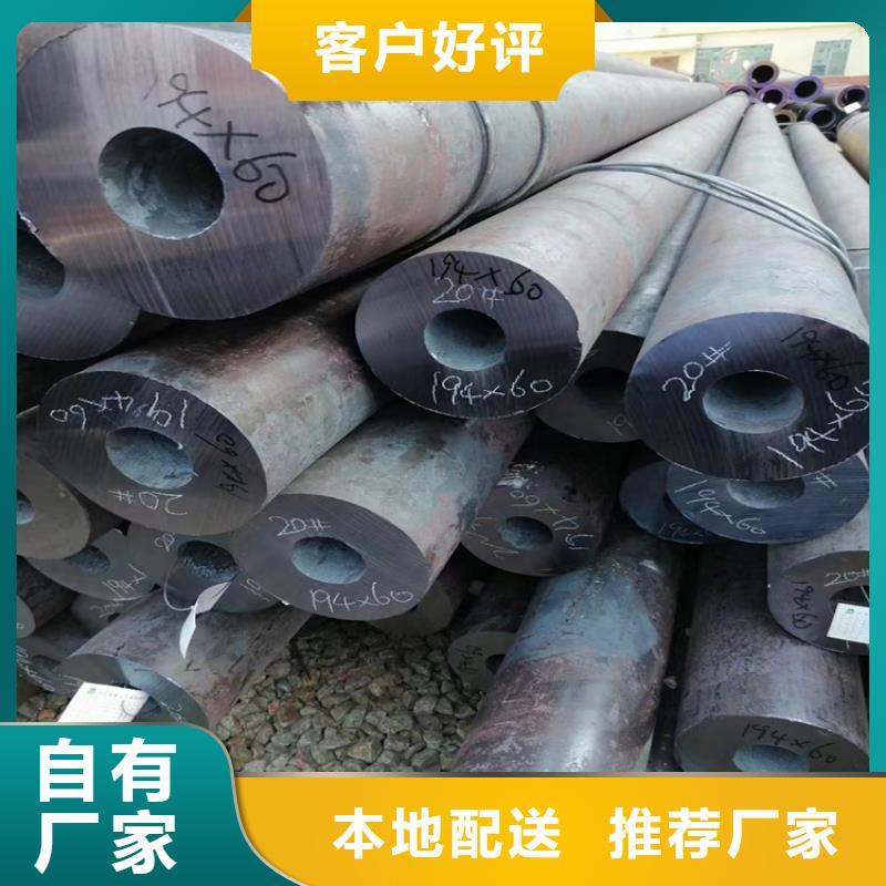 热镀锌无缝钢管公司