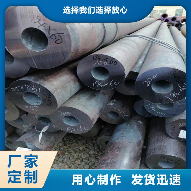 a335-p91无缝钢管诚信厂家