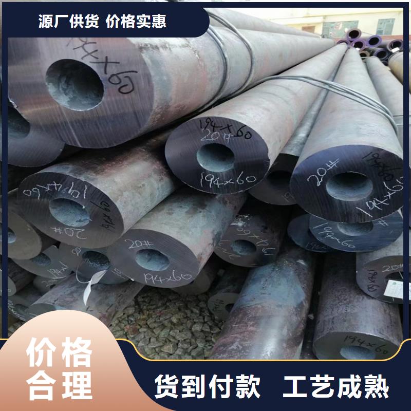 1050P91合金无缝钢管放心购买