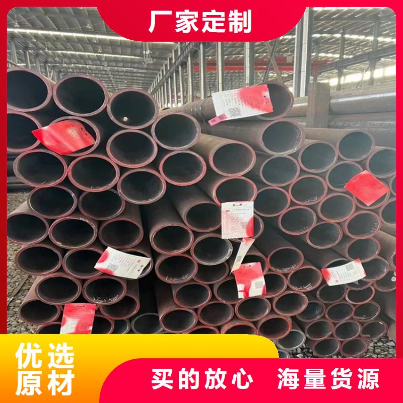 2025源头厂家#热镀锌无缝钢管#专业定制