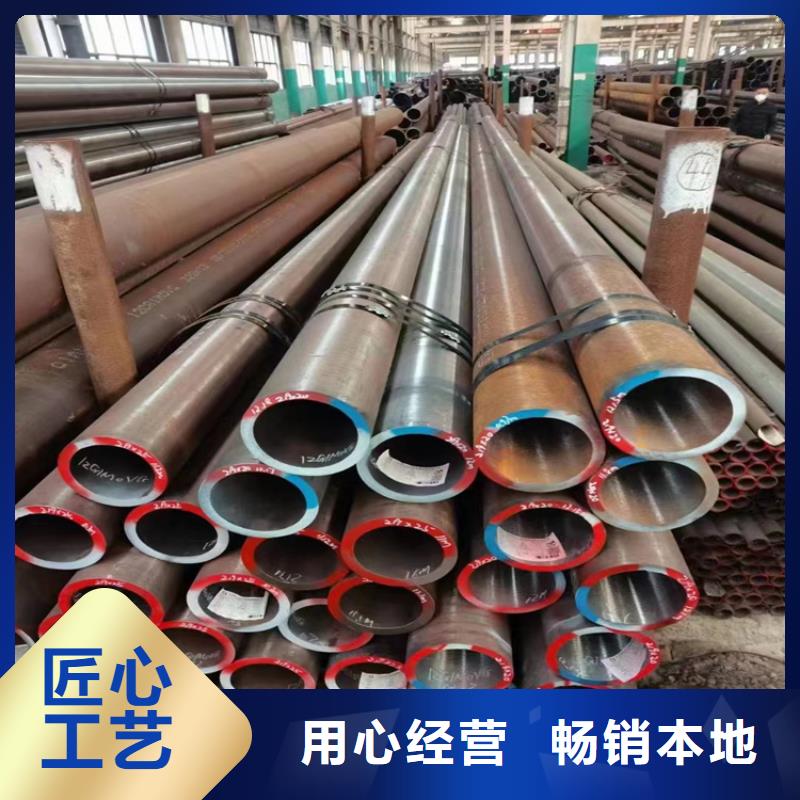 1050P91合金无缝钢管放心购买
