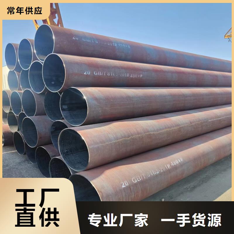 L245N无缝钢管厂家地址