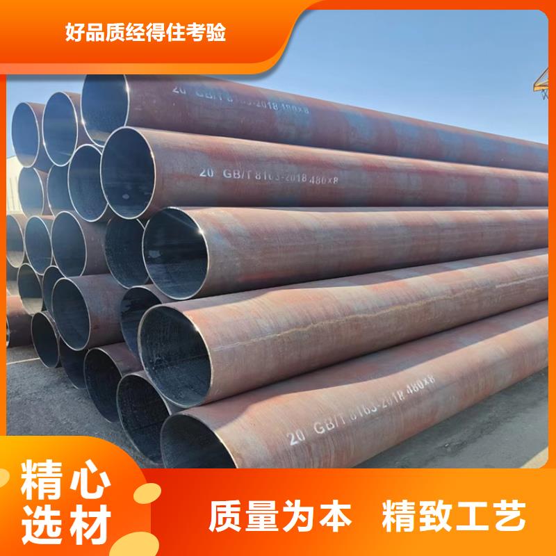 热镀锌无缝钢管公司