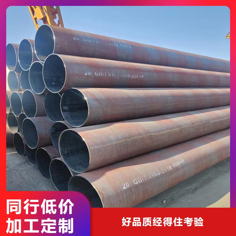 a335-p91无缝钢管诚信厂家
