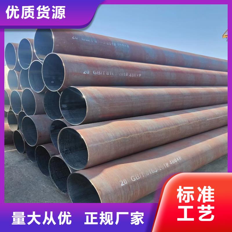 优质合金无缝钢管库存充足