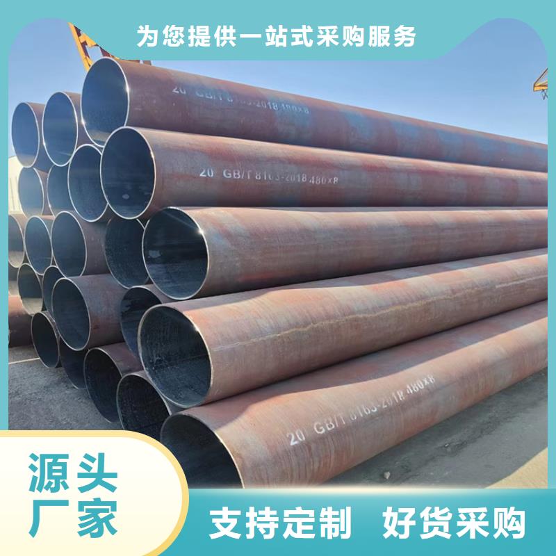 L390N钢管低价保真