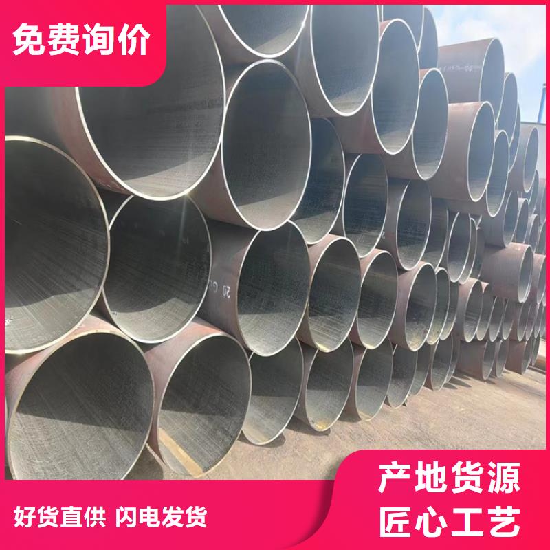 热镀锌无缝钢管公司