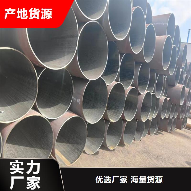 1050P91合金无缝钢管放心购买