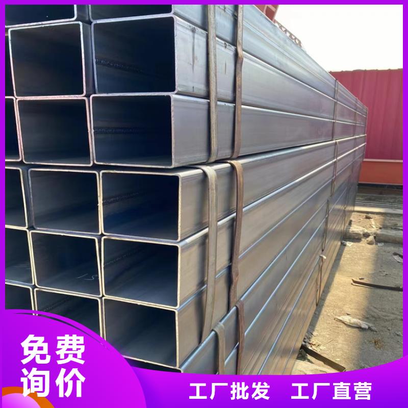 镀锌方矩管非标规格定做