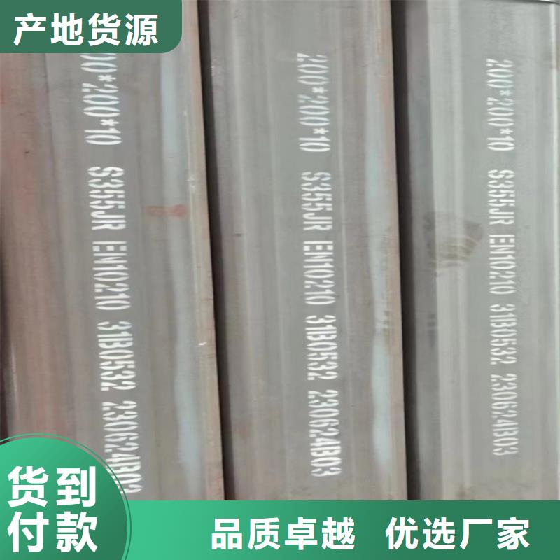 16mn矩形管生产厂家