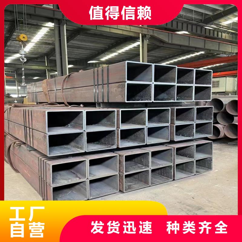 q700l无缝方管供货及时