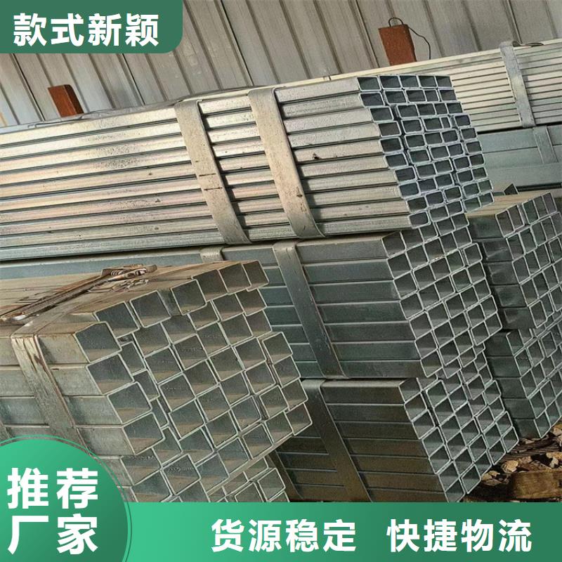 镀锌方矩管非标规格定做