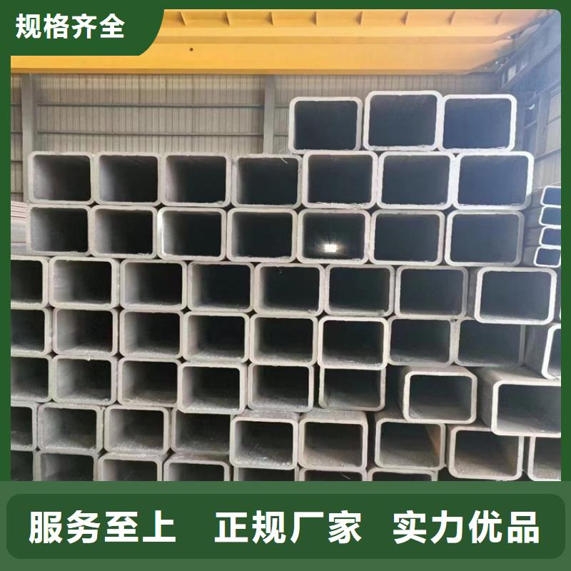 镀锌方矩管非标规格定做