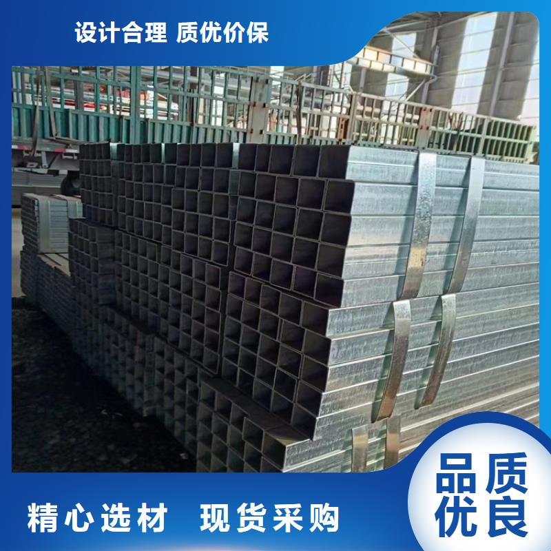镀锌方矩管非标规格定做