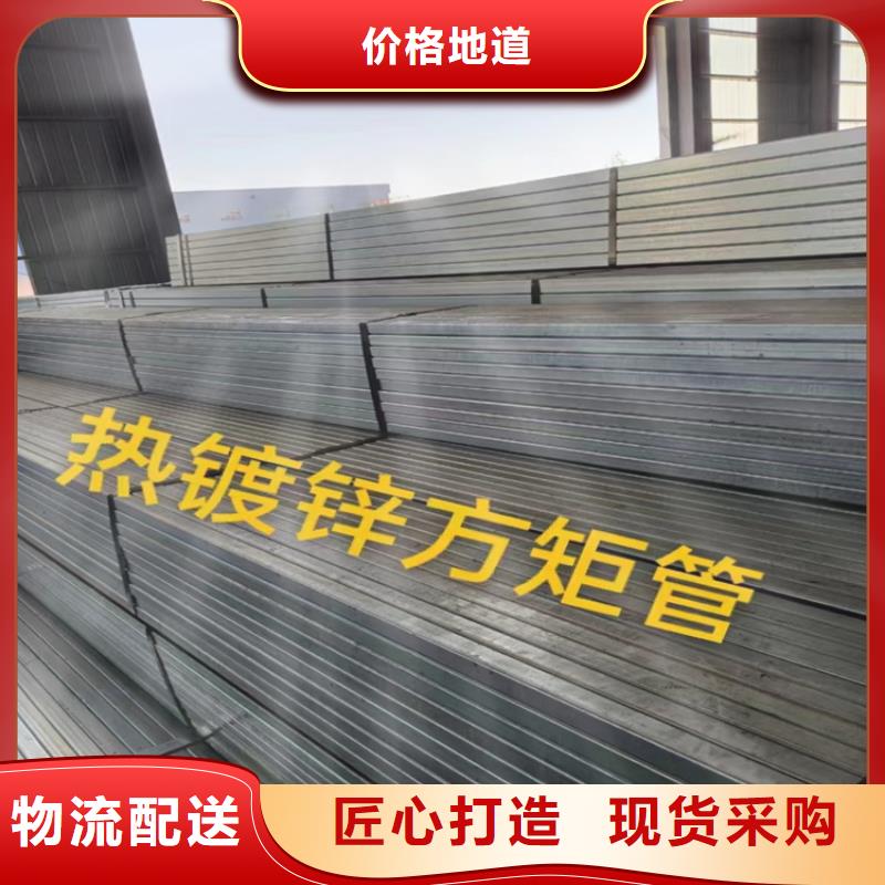 镀锌方矩管非标规格定做